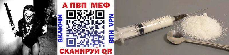 Где купить Жуковский МЕГА tor ГАШИШ A-PVP Галлюциногенные грибы