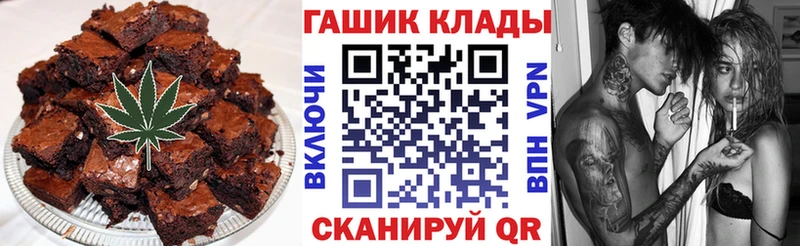 Canna-Cookies марихуана  Жуковский 