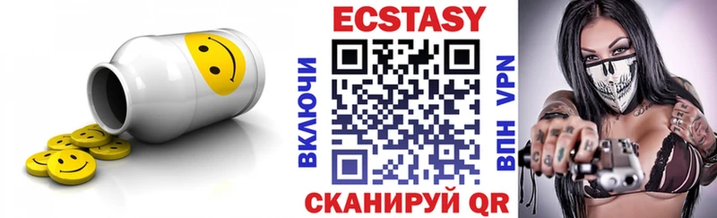 купить  цена  Жуковский  Ecstasy 280 MDMA 