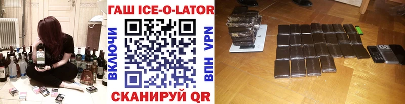 гидра ссылки  Жуковский  Гашиш индика сатива  продажа наркотиков 