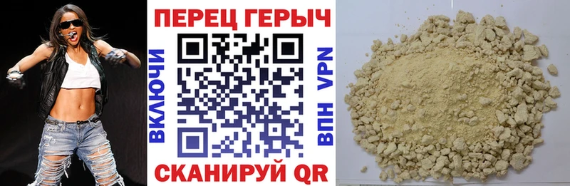 ГЕРОИН герыч  дарк нет официальный сайт  Жуковский 