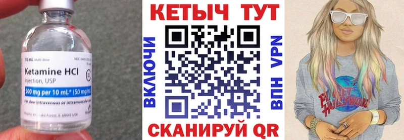 ссылка на мегу онион  Жуковский  КЕТАМИН ketamine  цены наркотик 