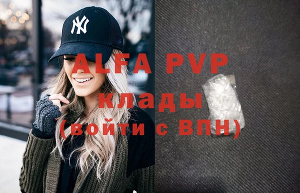 альфа пвп Алексеевка