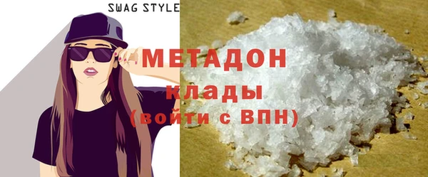 меф VHQ Нефтегорск