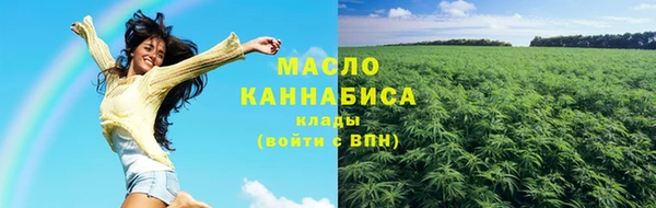 кокаин перу Нефтекумск