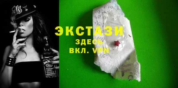 MDMA Premium VHQ Алзамай