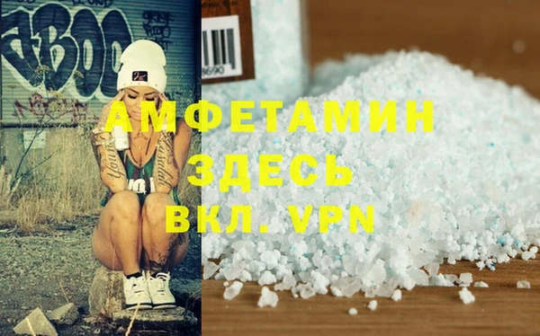 а пвп мука Алексин