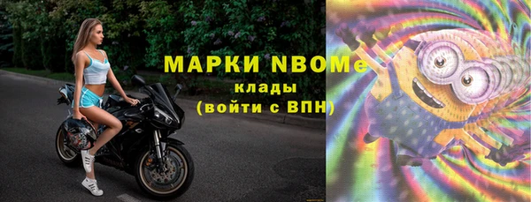MDMA Premium VHQ Алзамай