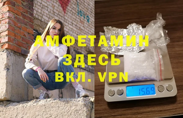 альфа пвп Алексеевка