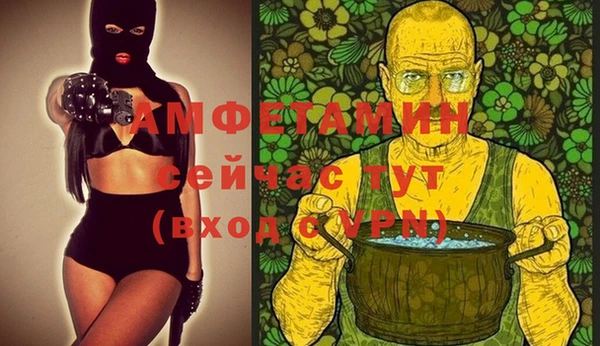 MDMA Premium VHQ Алзамай