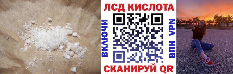 ЛСД экстази ecstasy  Жуковский 