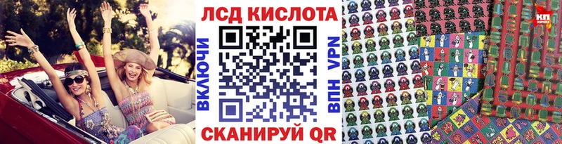 Марки 25I-NBOMe 1500мкг  Жуковский 